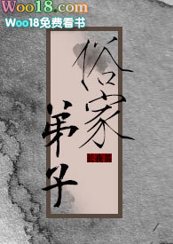 司机大壮和老板娘后续