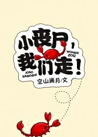 小丧尸动画制作背景