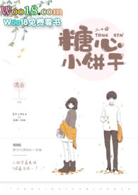 糖心小狐狸照片