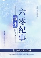 重生六零小肥婆