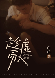 趁虚而入怎么造句