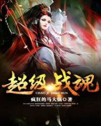 超级战舰2终极入侵